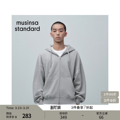 男士时尚简约双拉链连帽外套卫衣