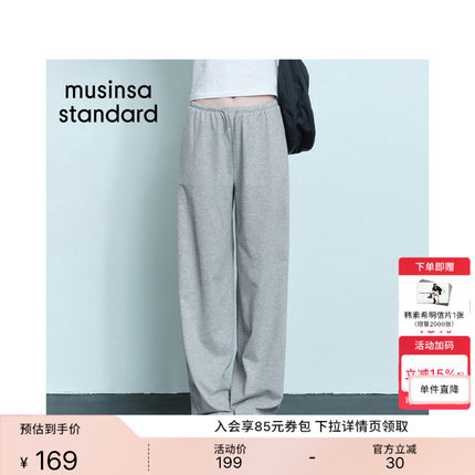 【UPF40+】韩国26夏季新品女士接触凉感长裤MUSINSA STANDARD