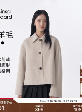 女士秋冬羊绒混纺短款大衣外套