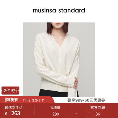 女士春季V领羊毛百搭简约开衫