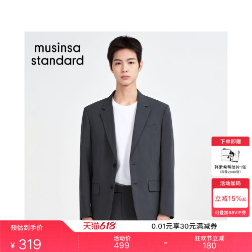 春夏季男士时尚百搭日常休闲西装
