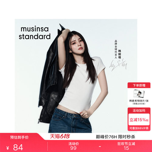 女士春夏季简约修身圆领短袖T恤