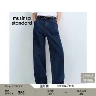 musinsa 长裤 standard 女士高腰街头宽松显瘦直筒牛仔裤 韩国春季