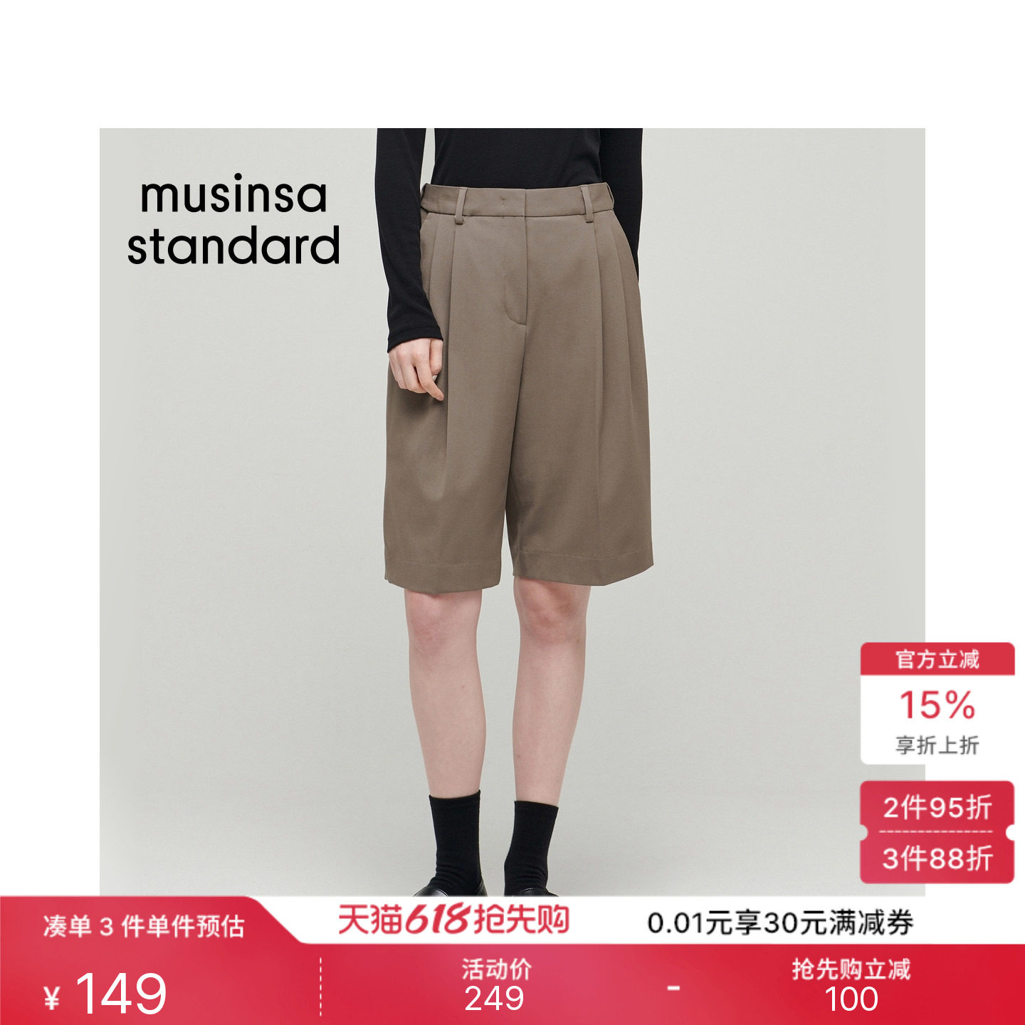 韩国春夏季女士宽版休闲百搭百慕大慵懒短西装裤MUSINSA STANDARD