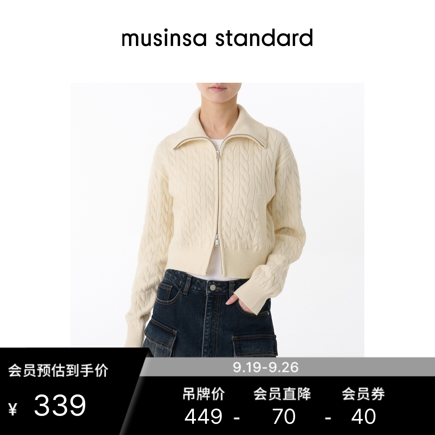 女士秋季立体纽花拉链针织开衫