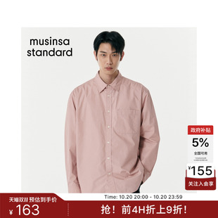 韩国秋冬时尚男女休闲百搭时尚简约长袖衬衫MUSINSA STANDARD