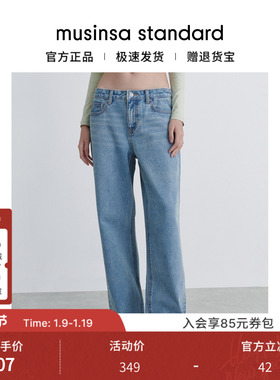 韩国25秋冬女士复古简约多色低腰宽松直筒牛仔裤musinsa standard