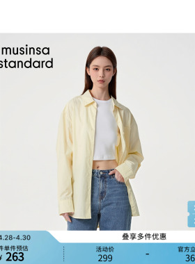 韩国春季女士oversize慵懒宽松百搭长袖衬衫MUSINSA STANDARD