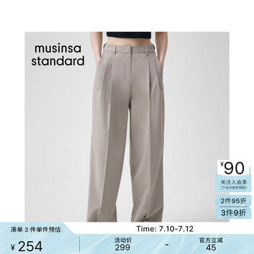 女士日常通勤百搭时尚休闲长裤