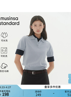 苏匹马棉针织系列可机洗女士休闲日常针织polo衫MUSINSA STANDARD