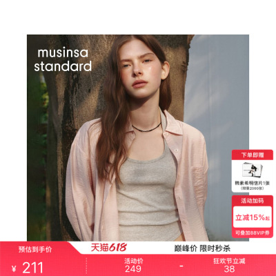 女士宽松纯色长袖衬衫