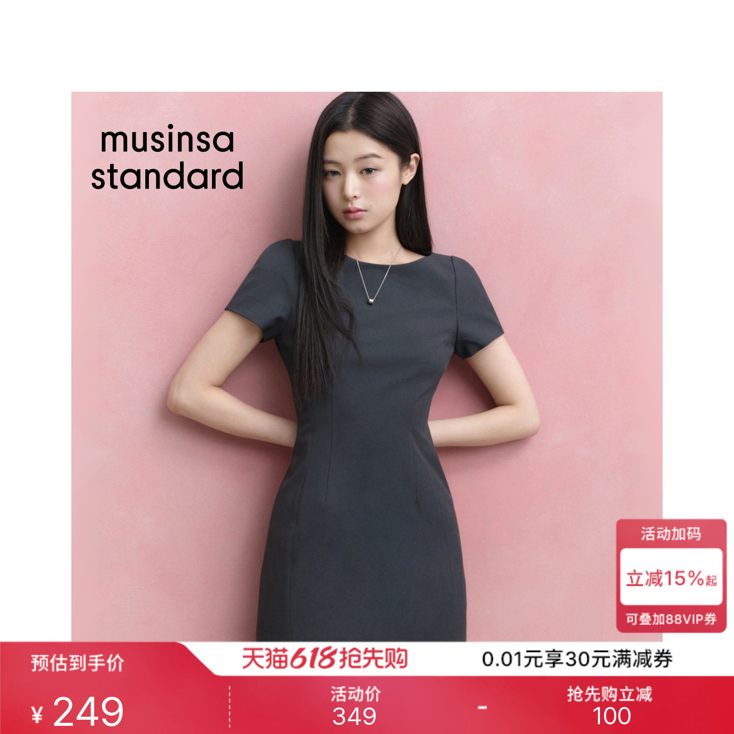 韩国26夏季新品潮流时尚优雅通勤女士短袖连衣裙MUSINSA STANDARD