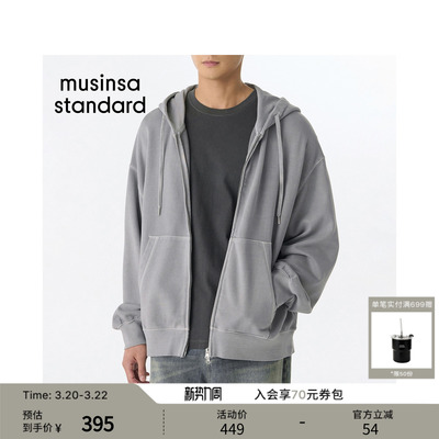 春季男士运动连帽开衫卫衣外套