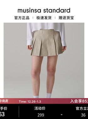 韩国25秋冬女士高腰显瘦纯色学院百褶A字裙短裙musinsa standard
