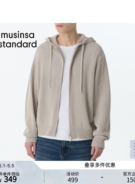 韩国26春季新品男士时尚百搭简约休闲针织衫开衫MUSINSA STANDARD