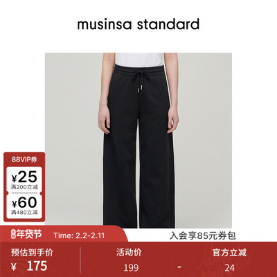 女士春季时尚百搭宽版休闲卫裤