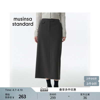 女士春季休闲百搭直筒长裙半身裙