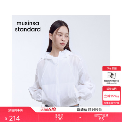 女士日常百搭休闲潮流夹克外套