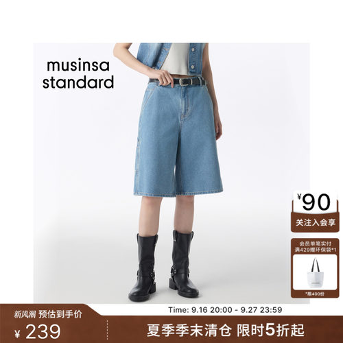 夏季女士潮流百慕大休闲牛仔裤