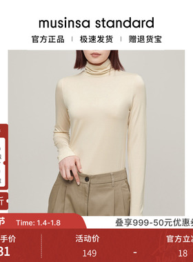 韩国25秋冬女士修身显瘦多色堆堆领高领长袖T恤musinsa standard
