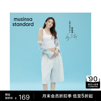 休闲女士百慕大运动短裤