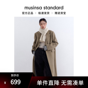 standard 韩国25秋冬女士翻领毛呢大衣外套musinsa 含羊绒羊毛