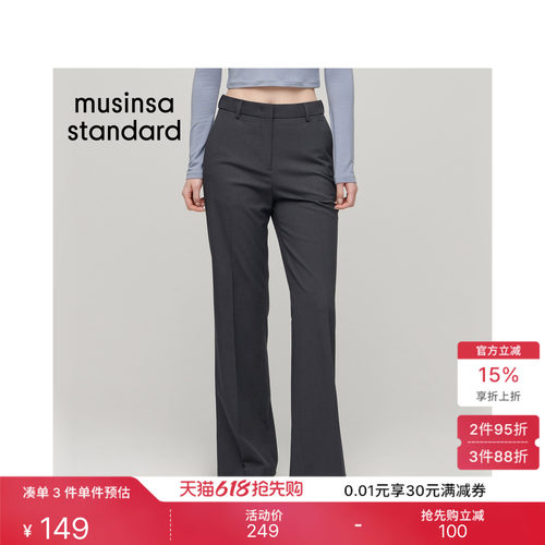 女士春夏季通勤商务弹力休闲裤