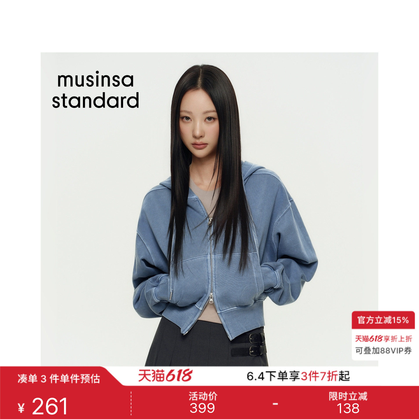 韩国26春夏季新品女士纯色短款宽松连帽运动卫衣MUSINSA STANDARD