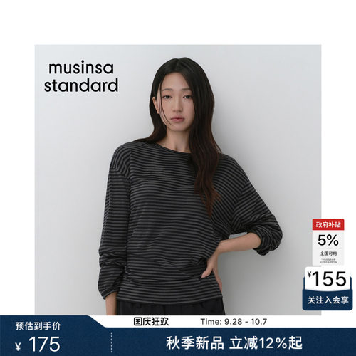 女士条纹宽松圆领长袖T恤