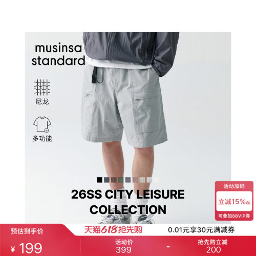 夏季男士时尚百搭简约工装短裤