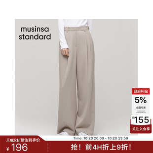 韩国秋冬女士高腰宽版前褶设计百搭弹力西装裤MUSINSA STANDARD