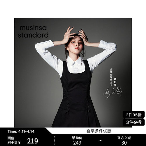女士春季休闲修身通勤衬衫百搭款