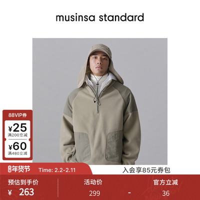 男士春季休闲高领抓绒半拉链卫衣