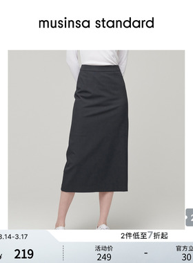 韩国春季女士高腰显瘦通勤百搭气质半身裙musinsa standard