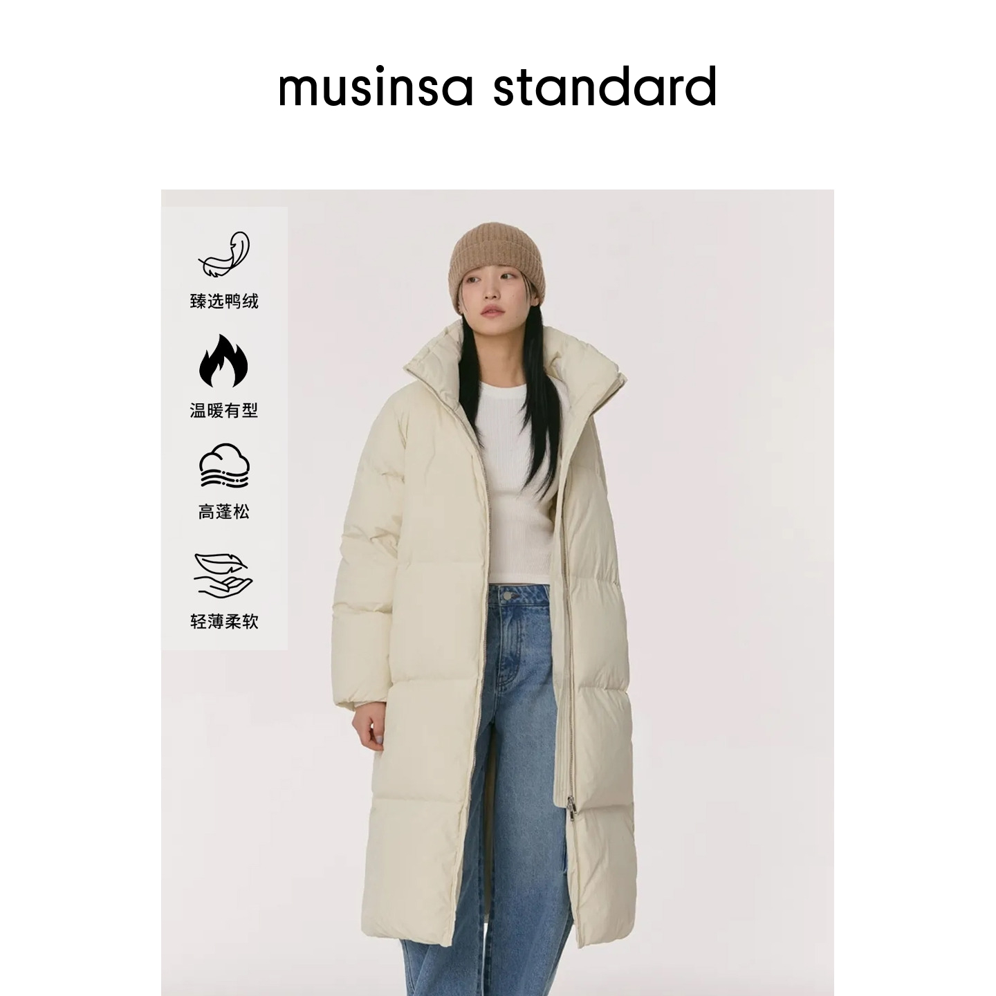 女士冬季保暖时尚百搭长款羽绒服