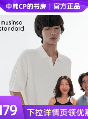 夏季男士时尚休闲V领针织polo衫
