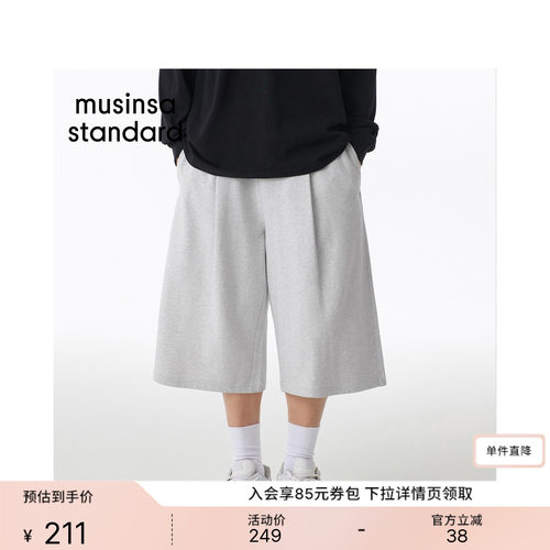 夏季男士百慕大运动短裤