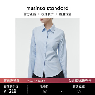 musinsa 韩国25秋冬女士时尚 衬衫 长袖 standard 通勤简约高智感修身