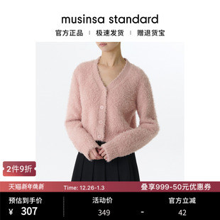 musinsa 毛衣针织衫 standard V领开衫 韩国25秋冬女士优雅舒适短款