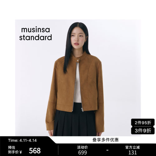 女士春季短款立领机车夹克外套
