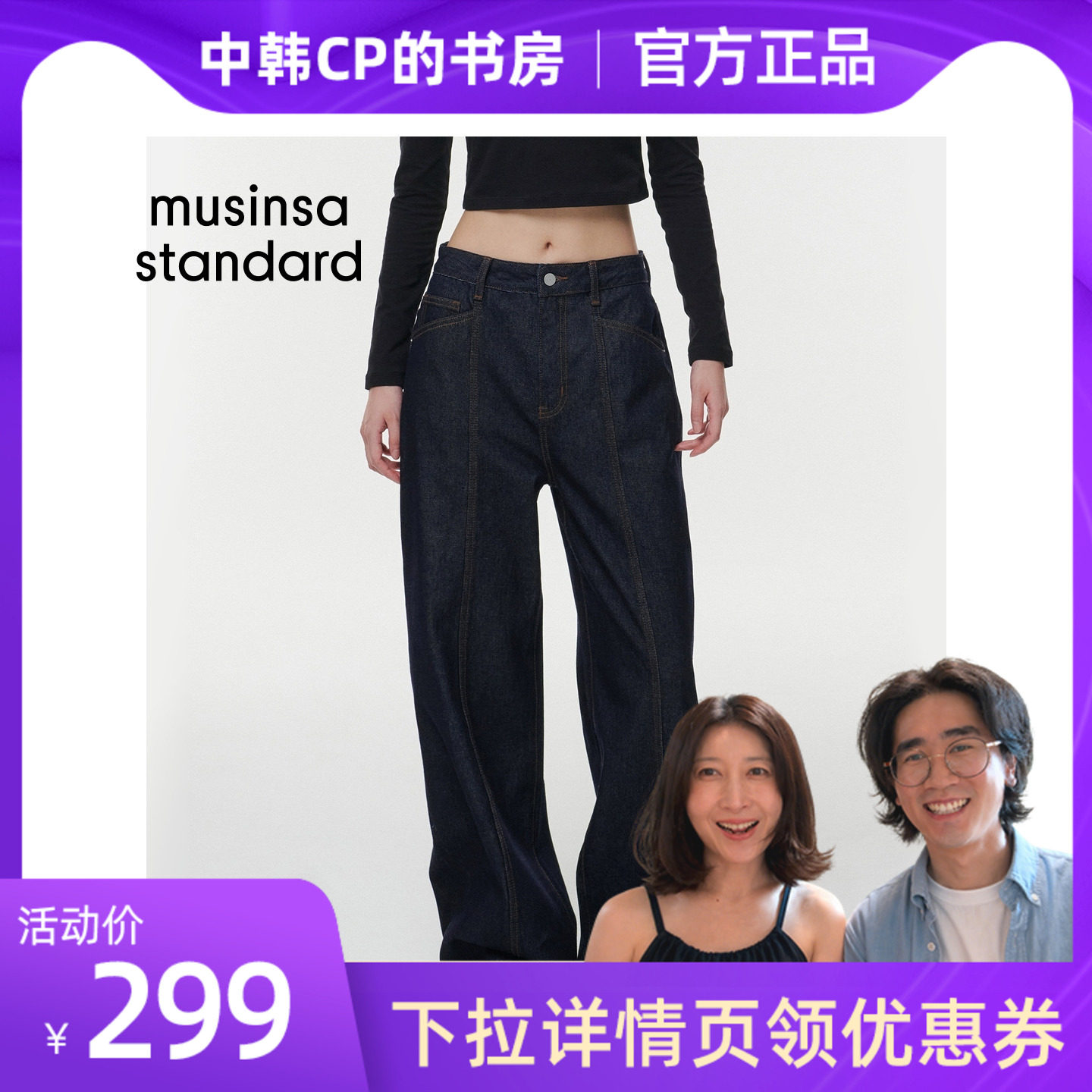 女士春夏潮流直筒牛仔裤长裤