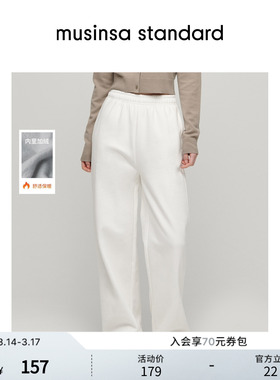 韩国春季女士宽松运动加绒高腰直筒卫裤长裤musinsa standard