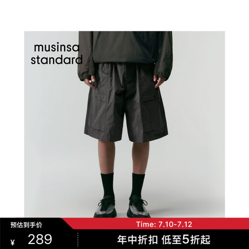 男士CityLeisure百慕大短裤