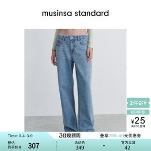 韩国春季女士复古简约多色低腰宽松直筒牛仔裤musinsa standard