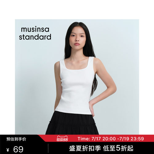 女士春夏季修身方领纯色内搭背心