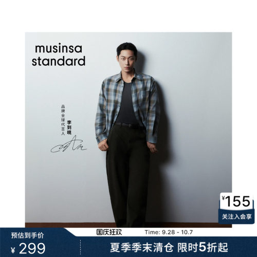 男士简约CurvedPants弯刀裤