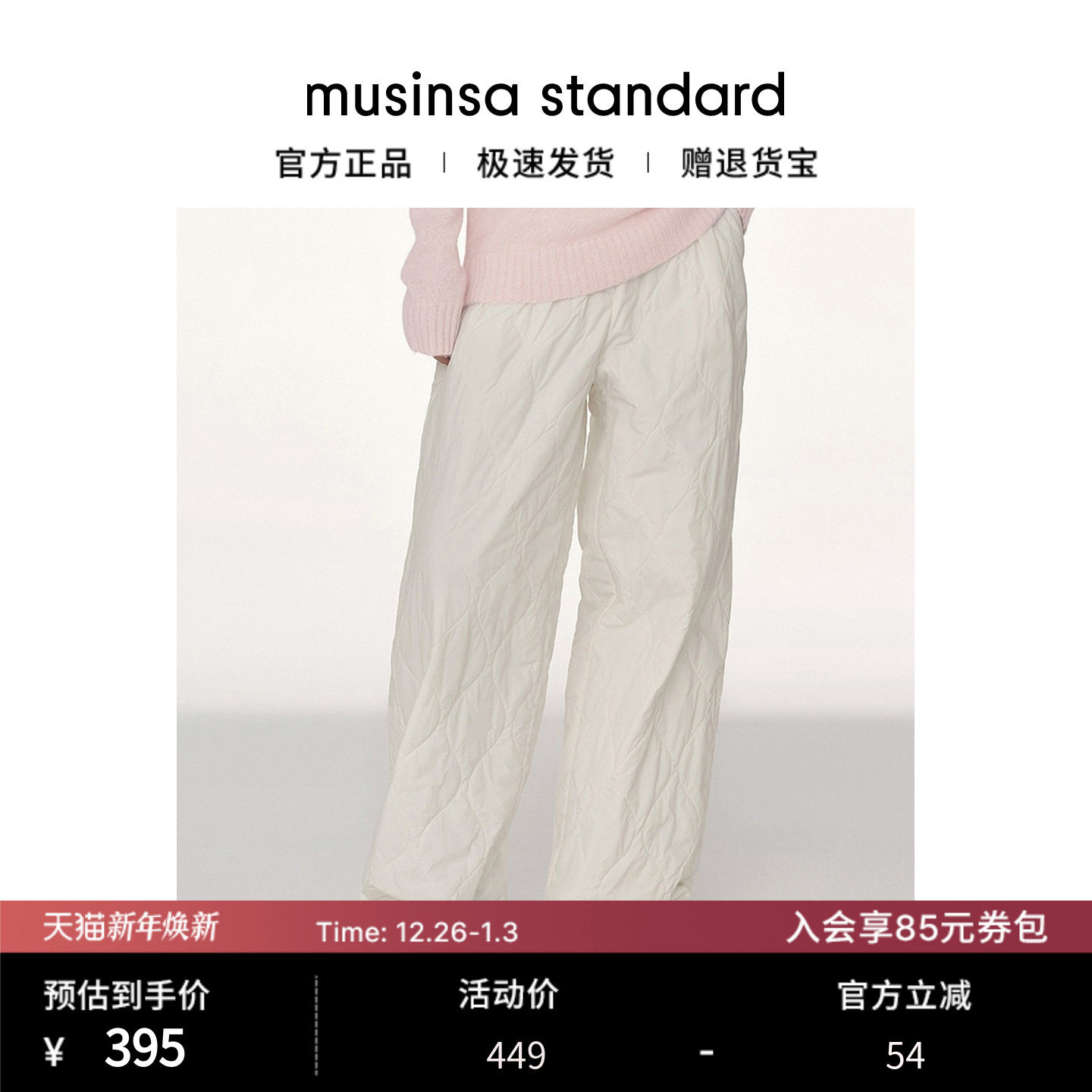 ����ɫ(IV) 26 Ůʿ����ʱ�����б�ů笷��޿� 720Ԫ��2��(��360Ԫ/��)