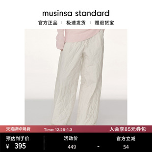 musinsa 长裤 standard 休闲多色百搭绗缝棉裤 韩国25秋冬女士时尚
