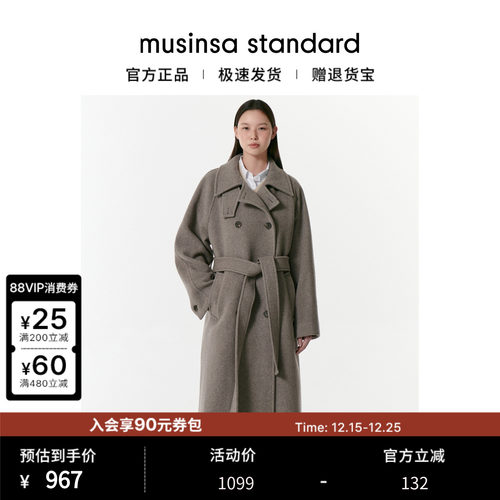 女士秋冬羊毛混纺保暖毛呢大衣