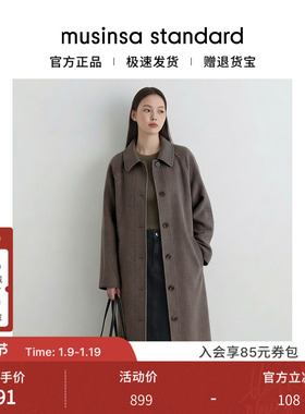 【含羊绒羊毛】韩国25秋冬女士百搭时尚毛呢大衣musinsa standard